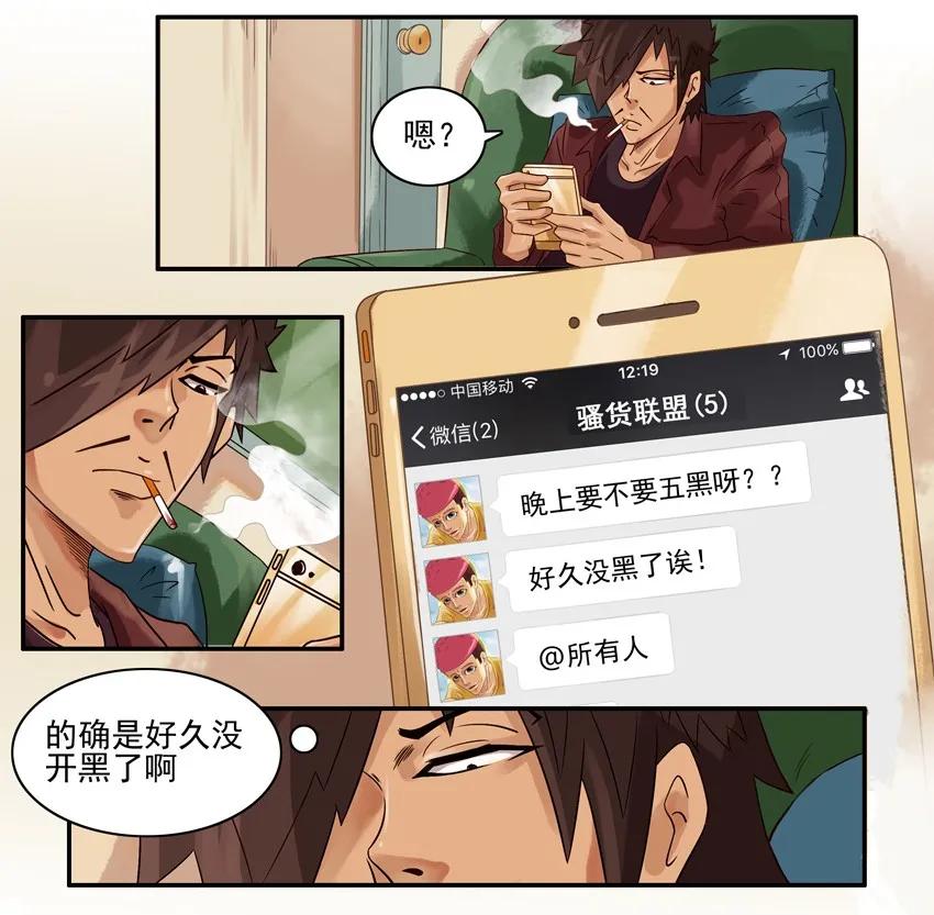 688 放鸽子1