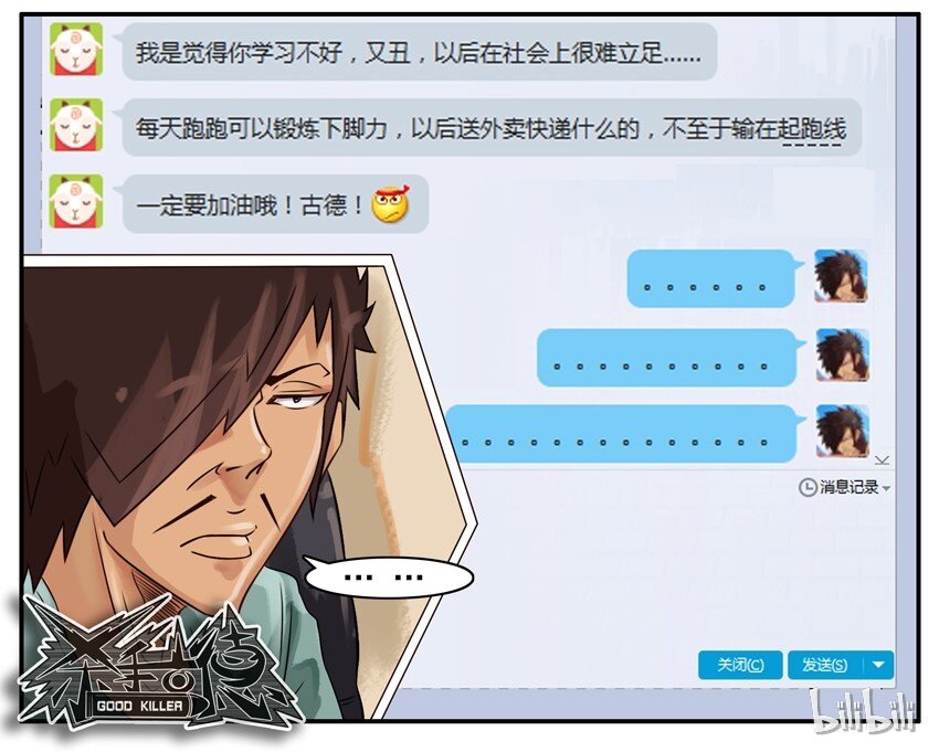359 故意7