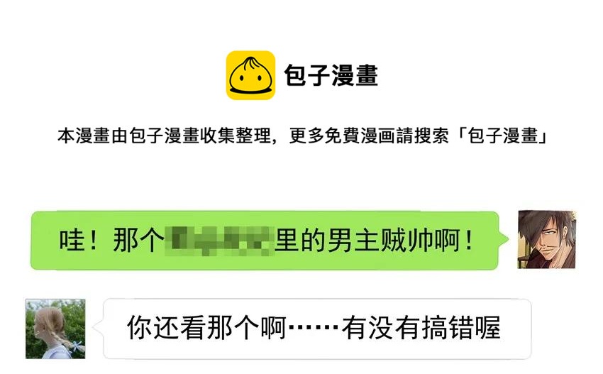 998 制造话题8