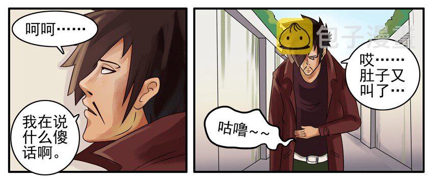 030 掉钱3