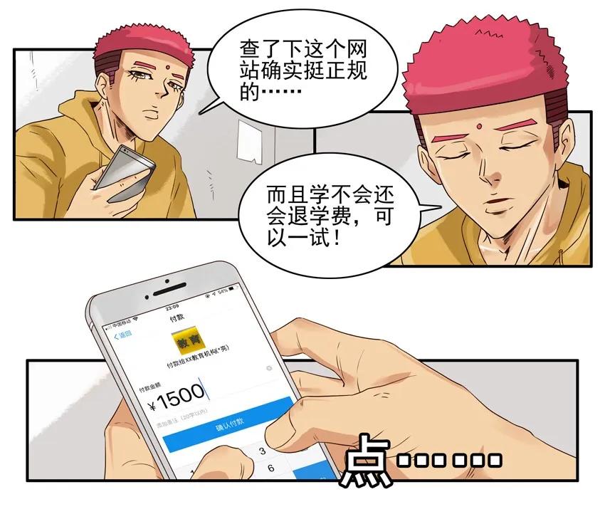 1324 包会9