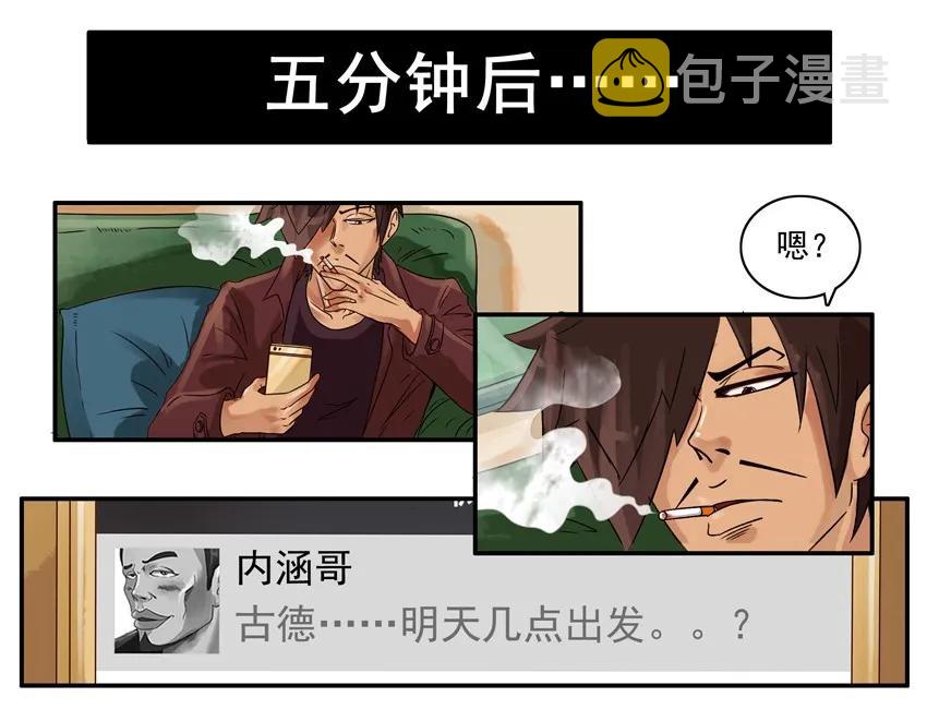 709 舍不得7
