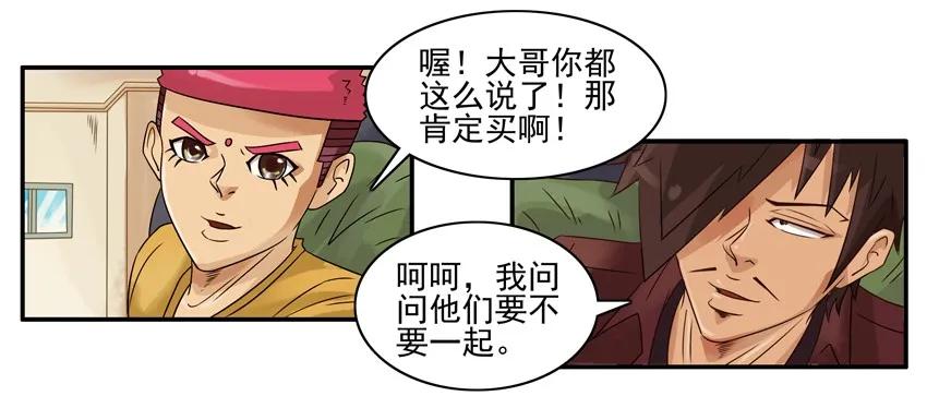 1164 买显卡9