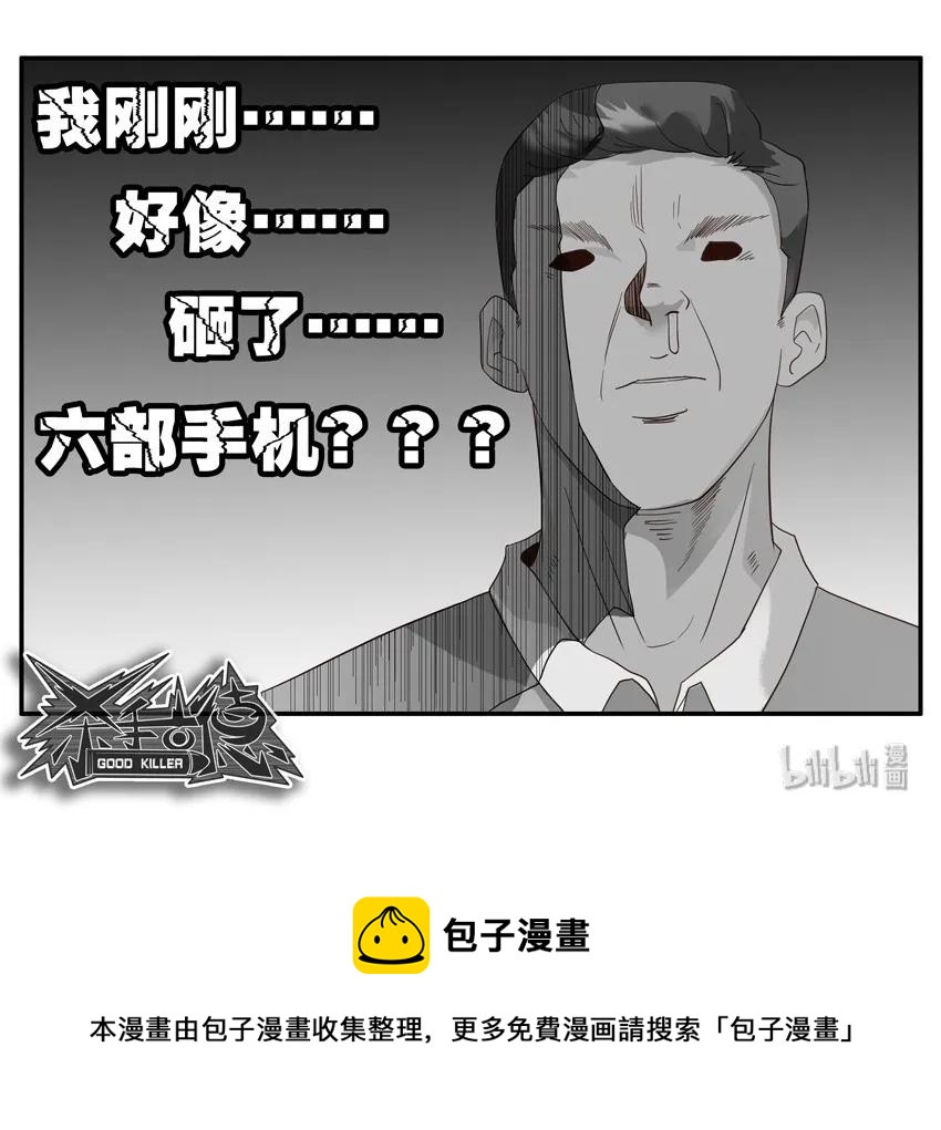 1568 没收13