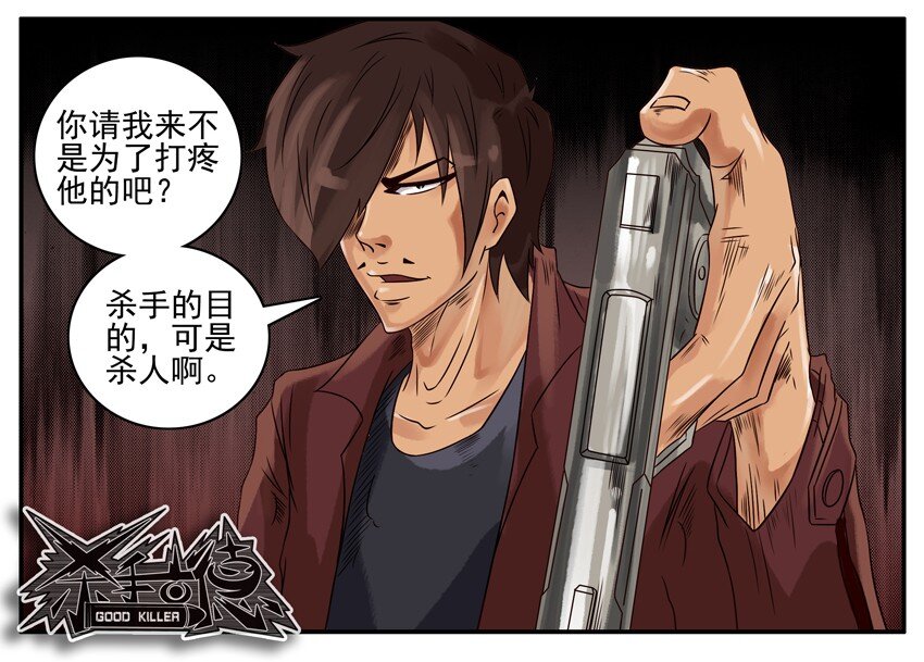 376 古德篇（四）36
