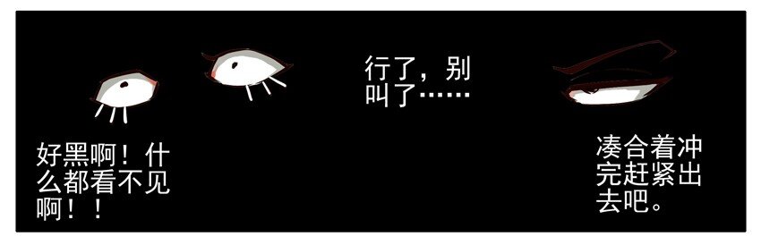 363 冲澡5