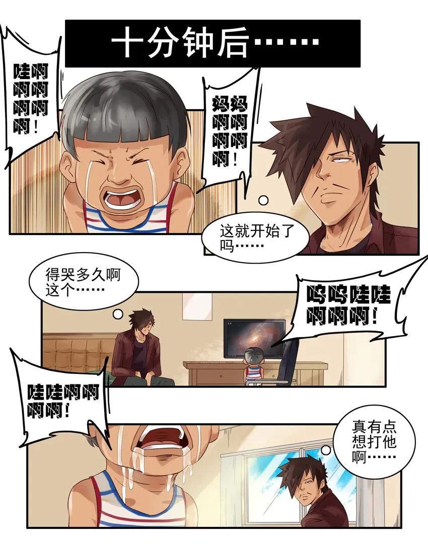 1032 照顾10