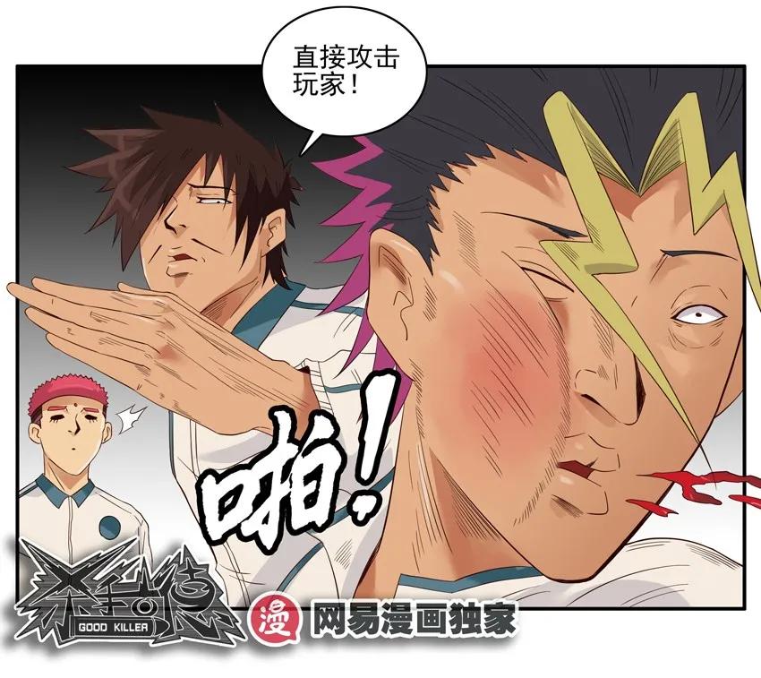 1320 找回场子14