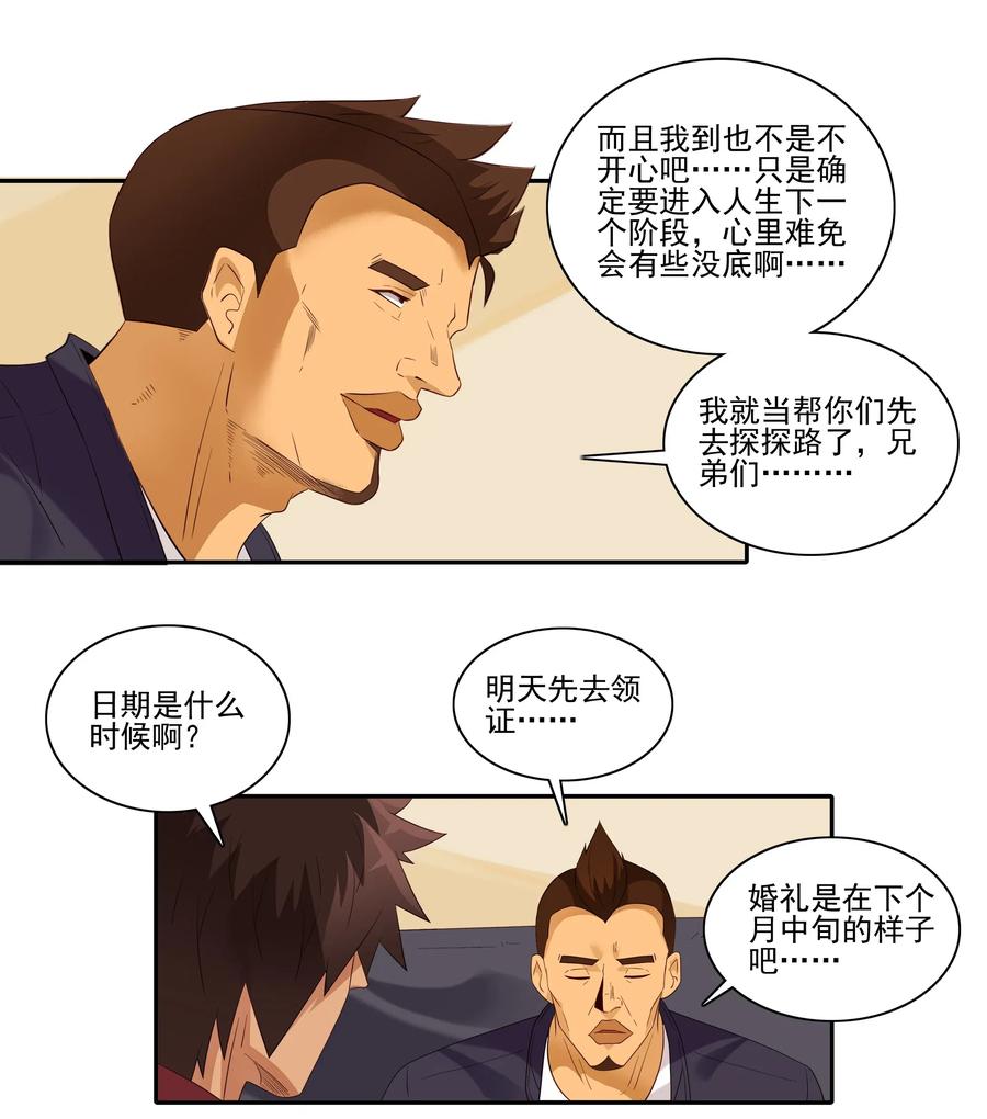 1846 重大事情6