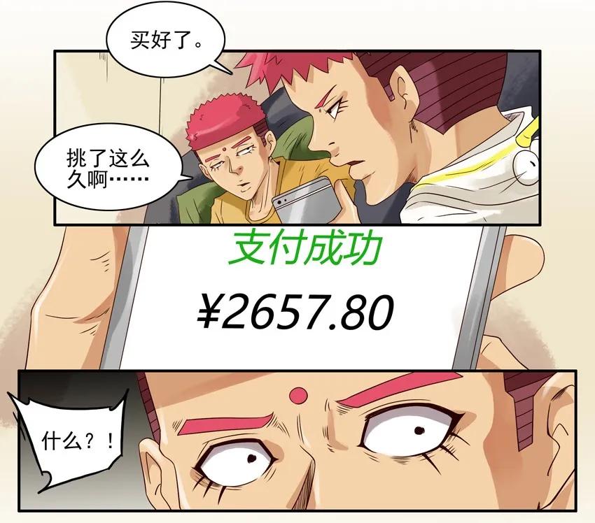 1302 随便买10