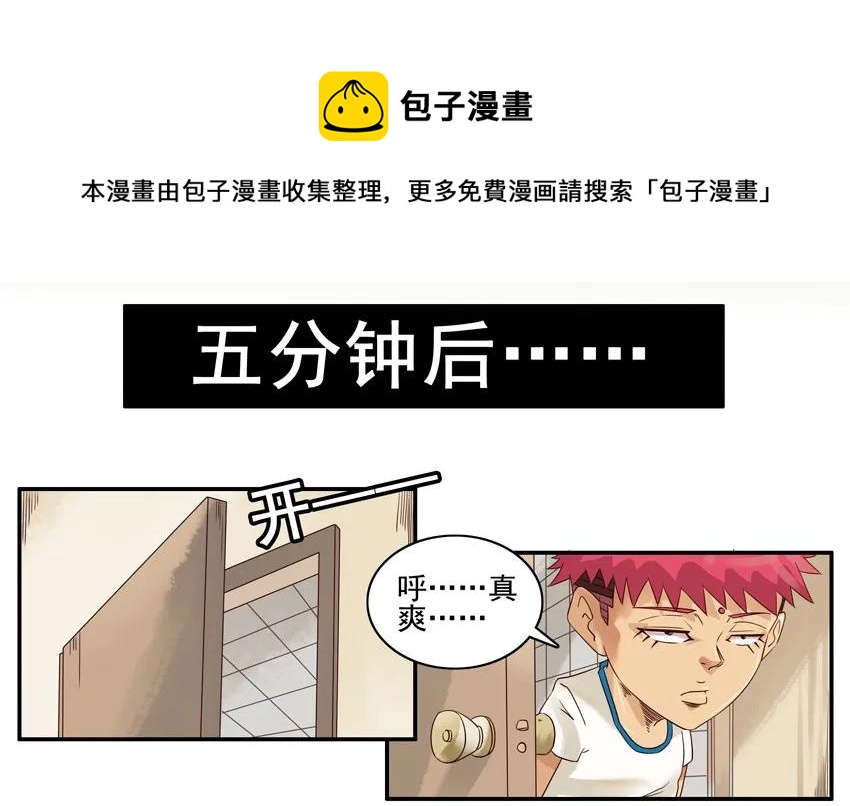 1042 家庭问题8
