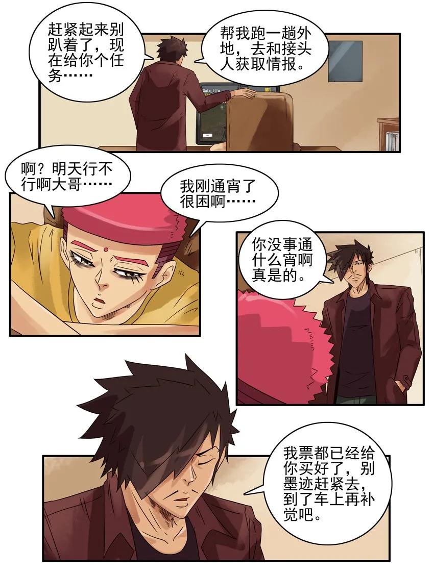 987 好心5