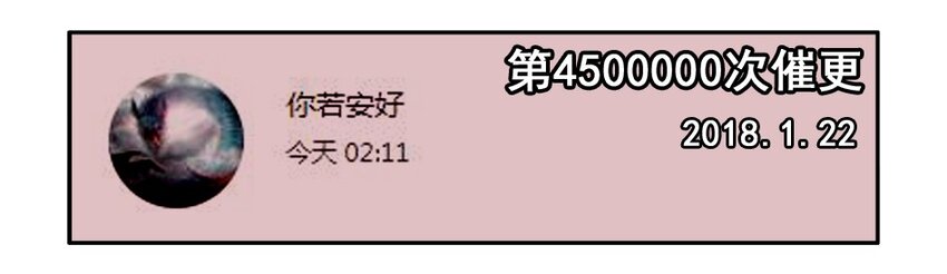 1000 一千话纪念20