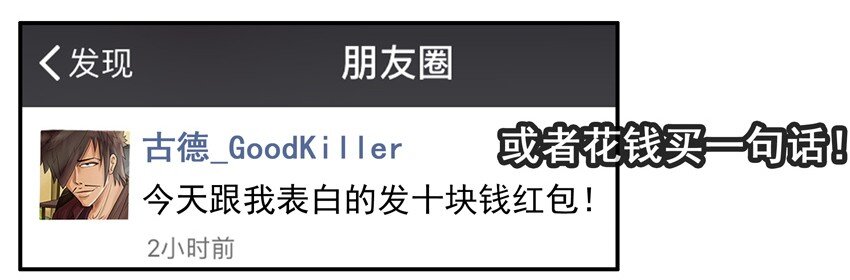 607 表白含片6