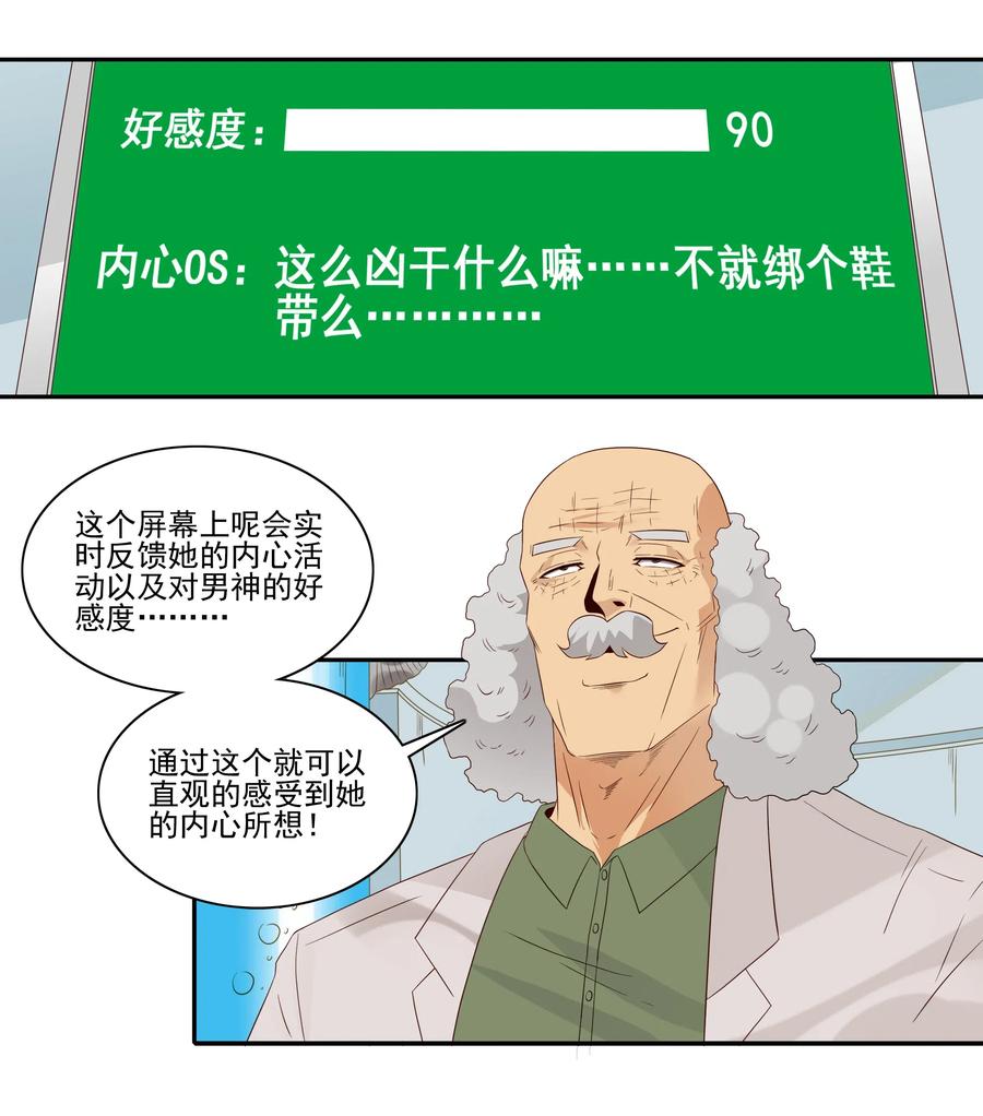 1825 对比体验10