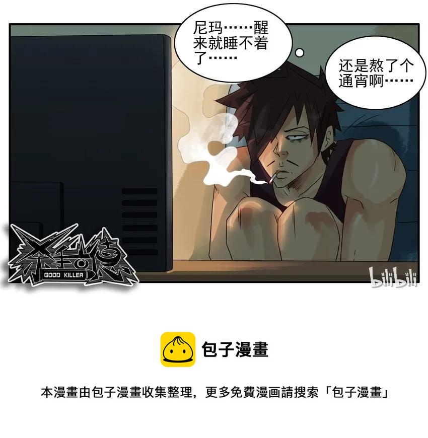 676 安眠药11