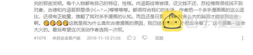1610 1600话活动公示32