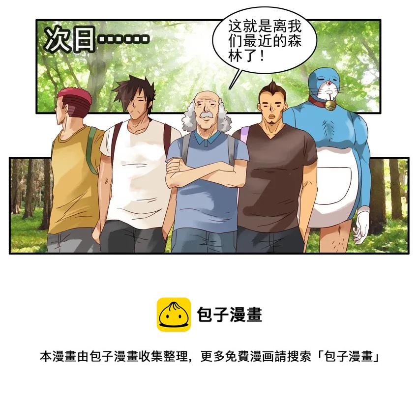 1205 野营8