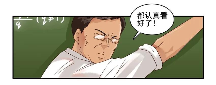1033 打脸3