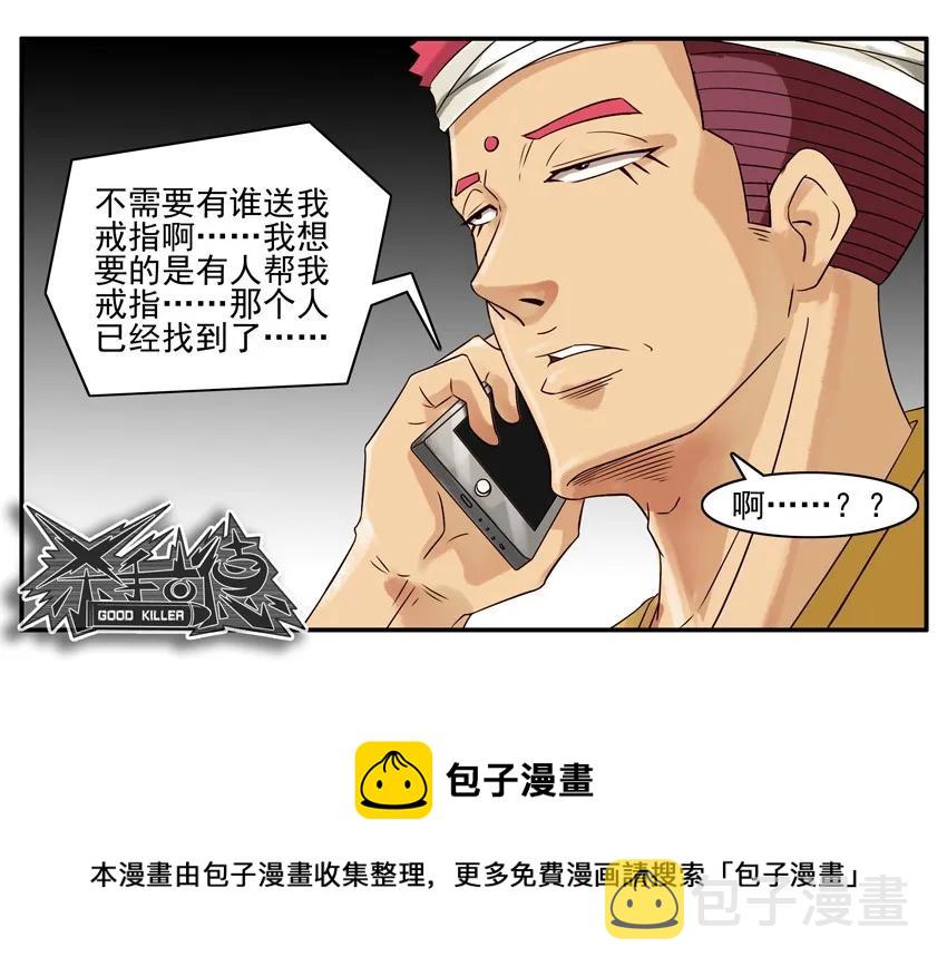 785 戒指12
