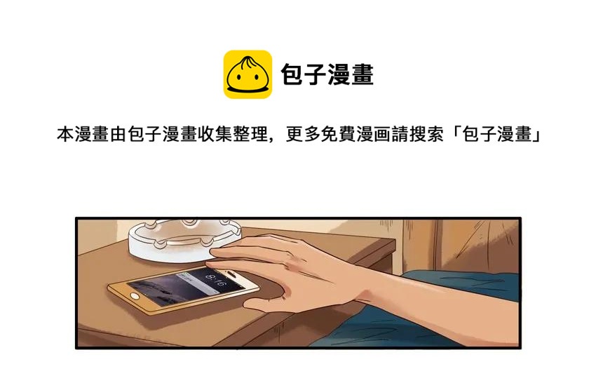 1113 挽留4