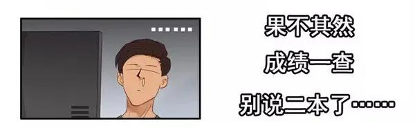 1455 高考故事17