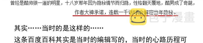 1000 一千话纪念29