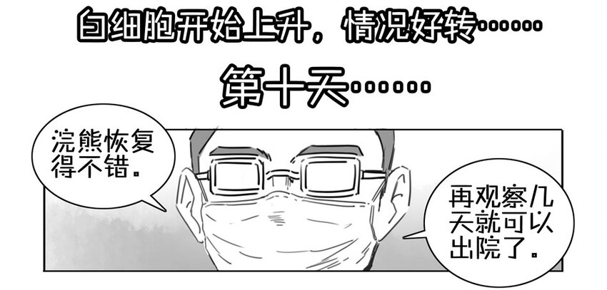 900 九百话纪念114