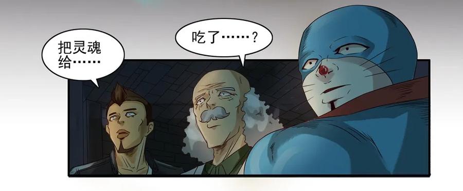 869 鬼铳篇（五）10