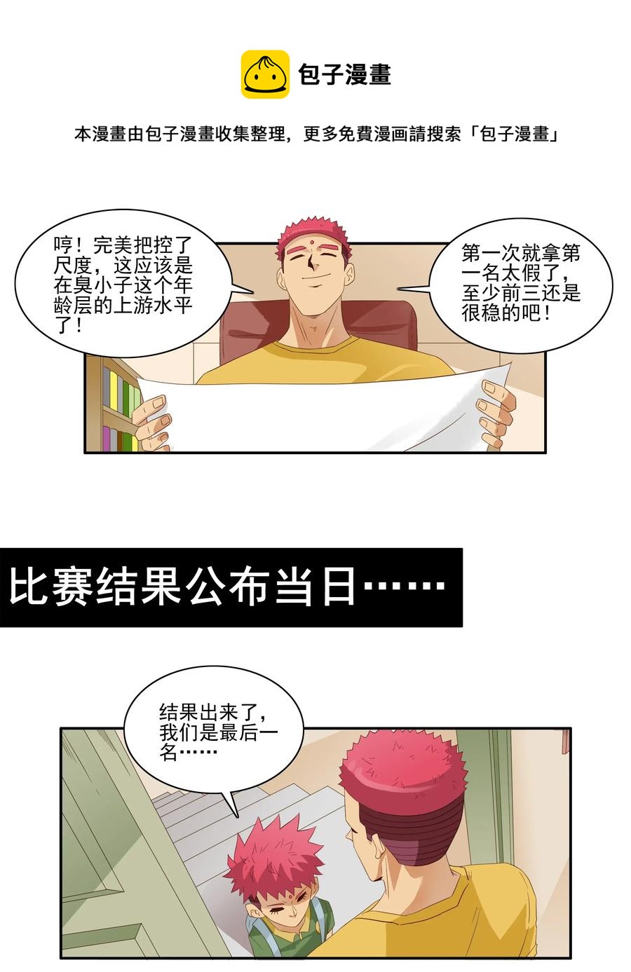 1794 绘画比赛8