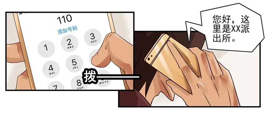 1018 出差11