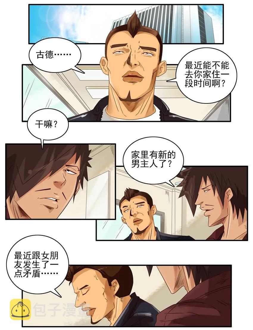 1382 保守秘密1