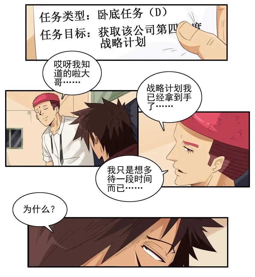 1543 断绝5