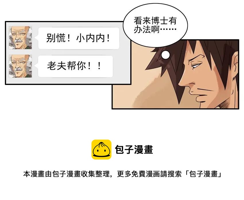 1312 读心8