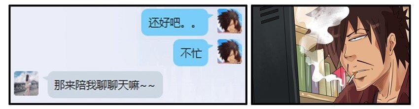 446 初恋2