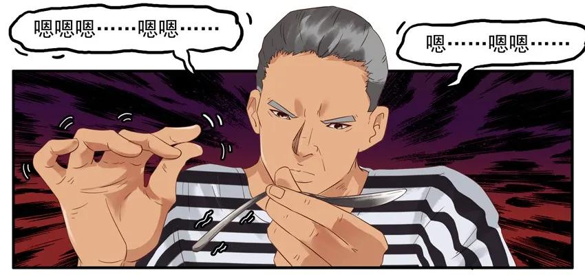 1378 入狱②11