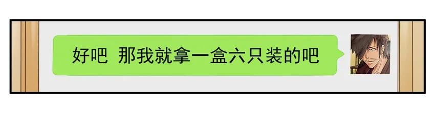 1193 新月饼11