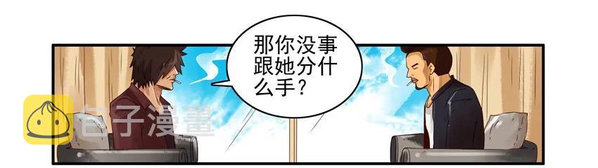 1194 胃痛6