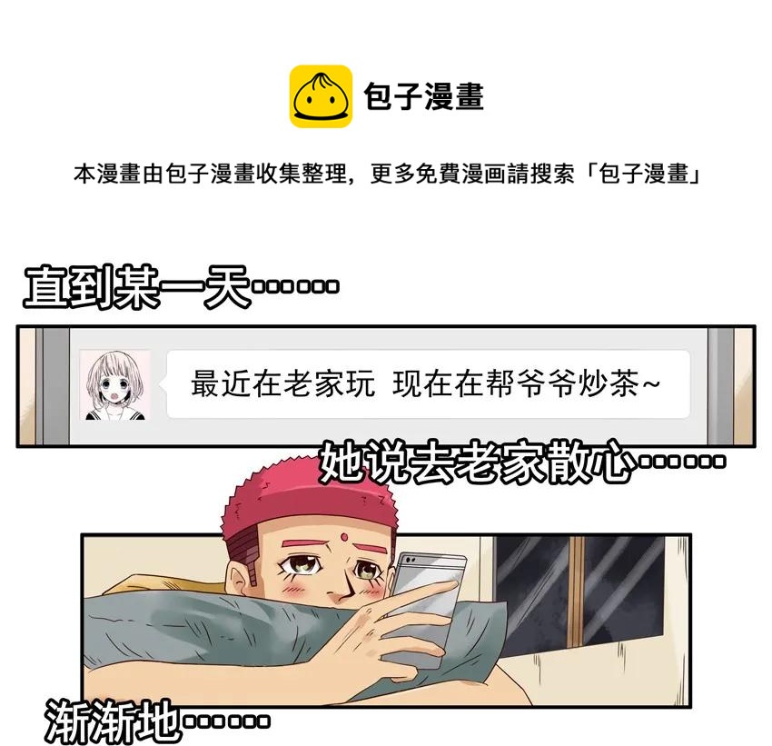 1339 上天的礼物12