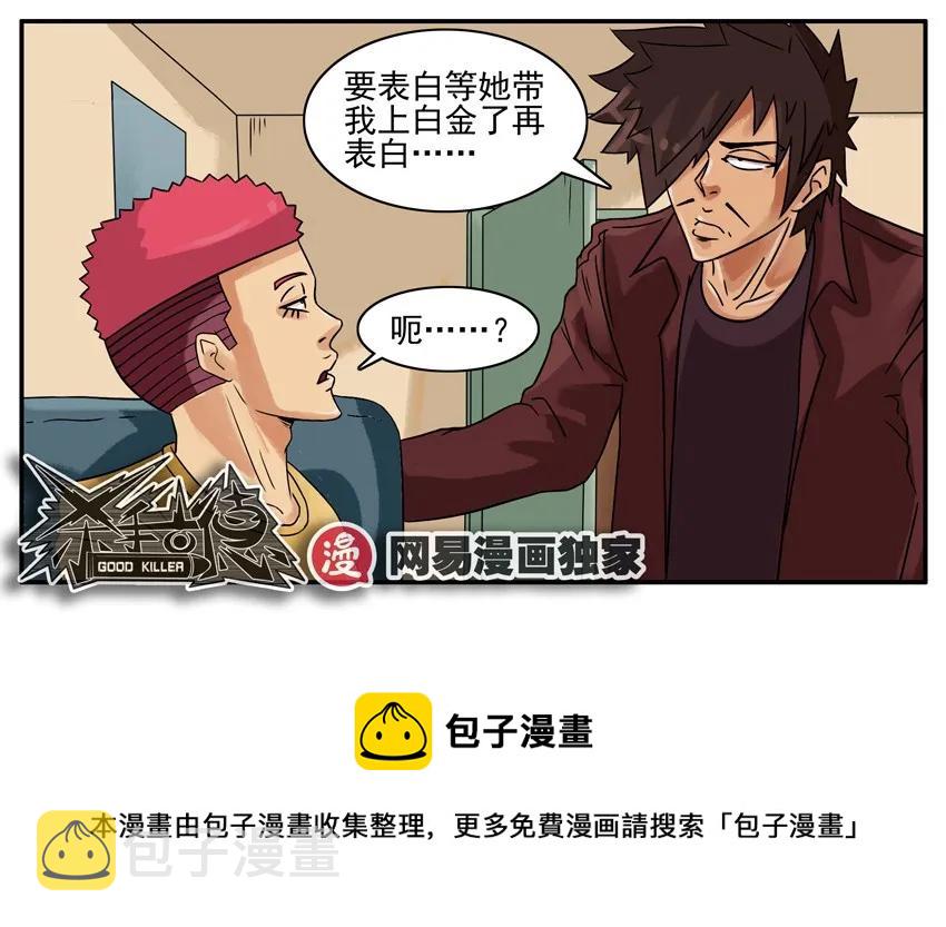 889 带妹8