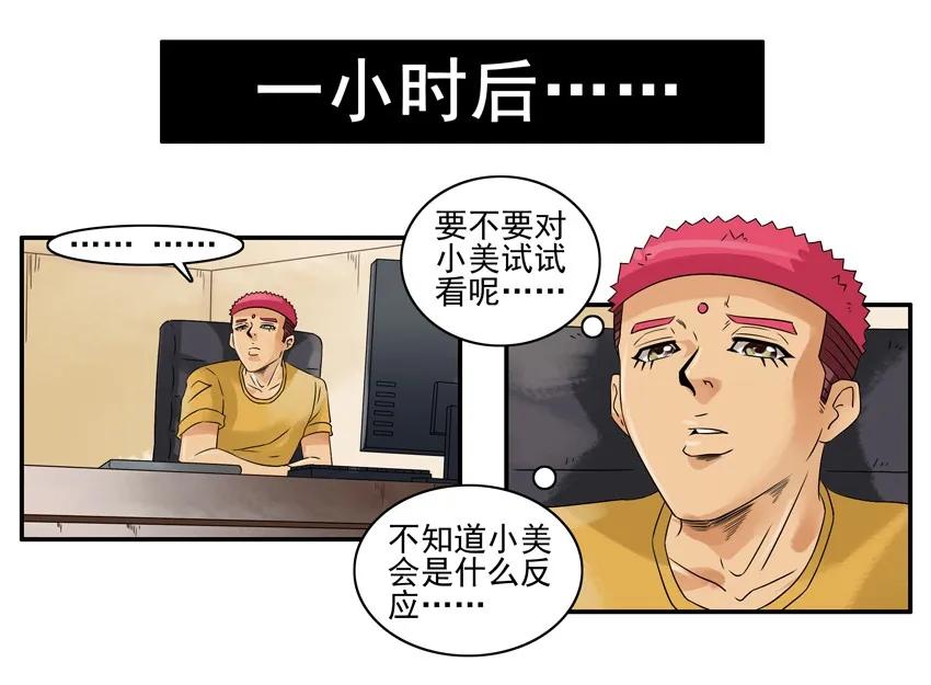 1190 开门11