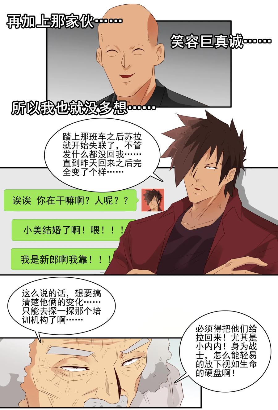 1728 职业培训③3