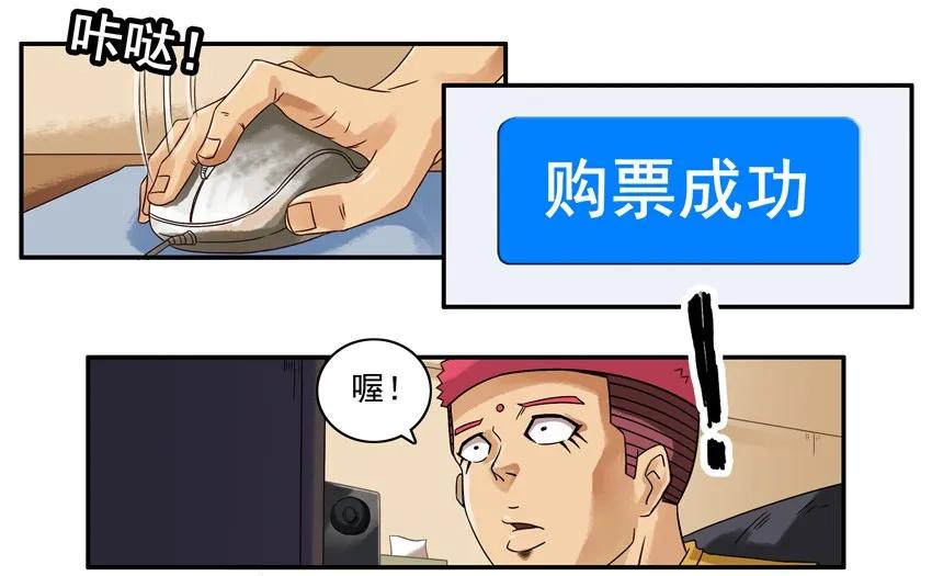 837 帮忙2