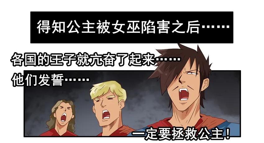 1429 睡美人11