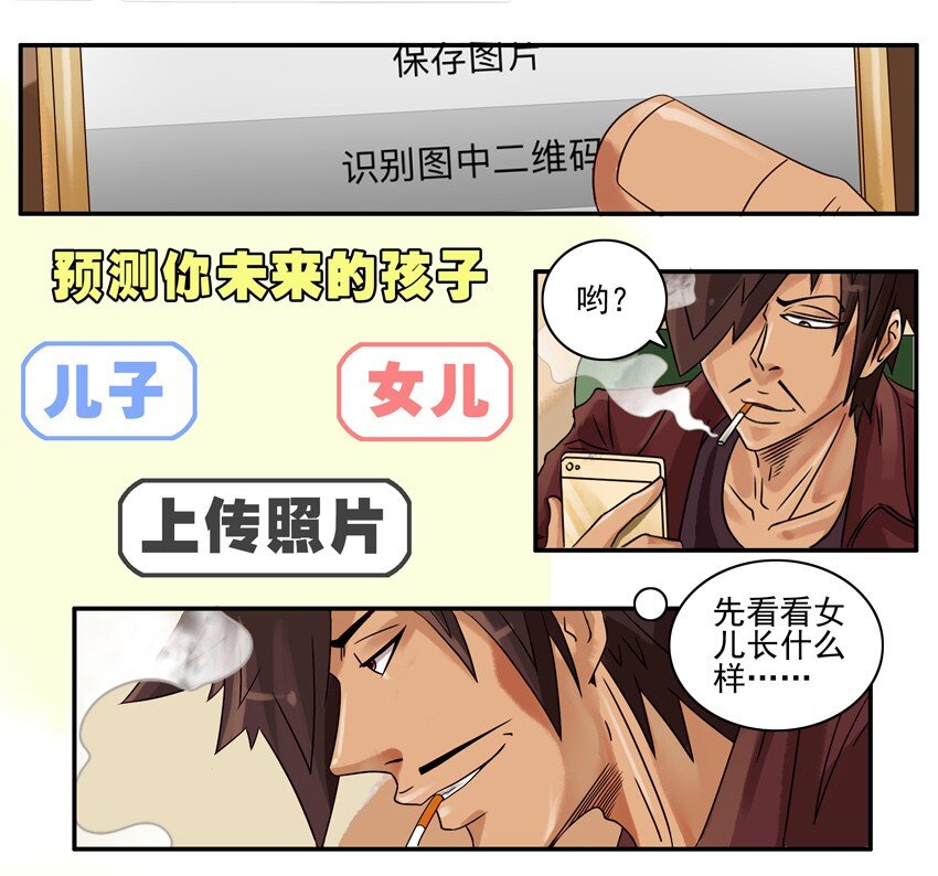 651 预测6