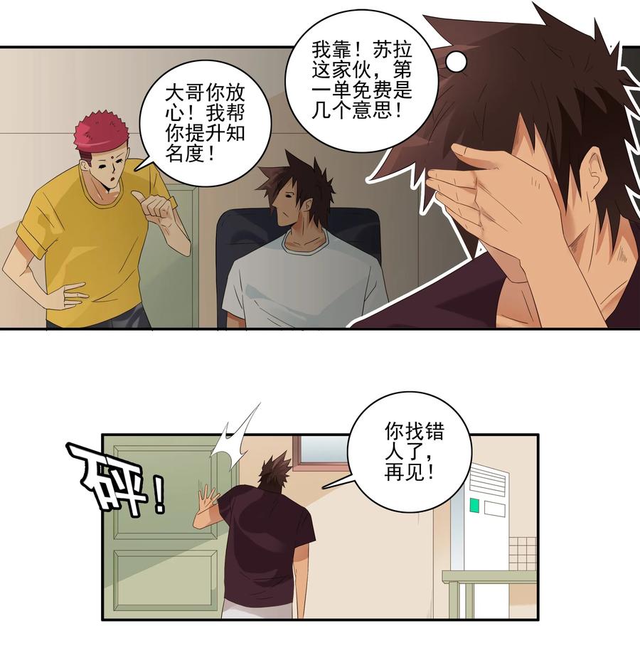 1756 改造计划3