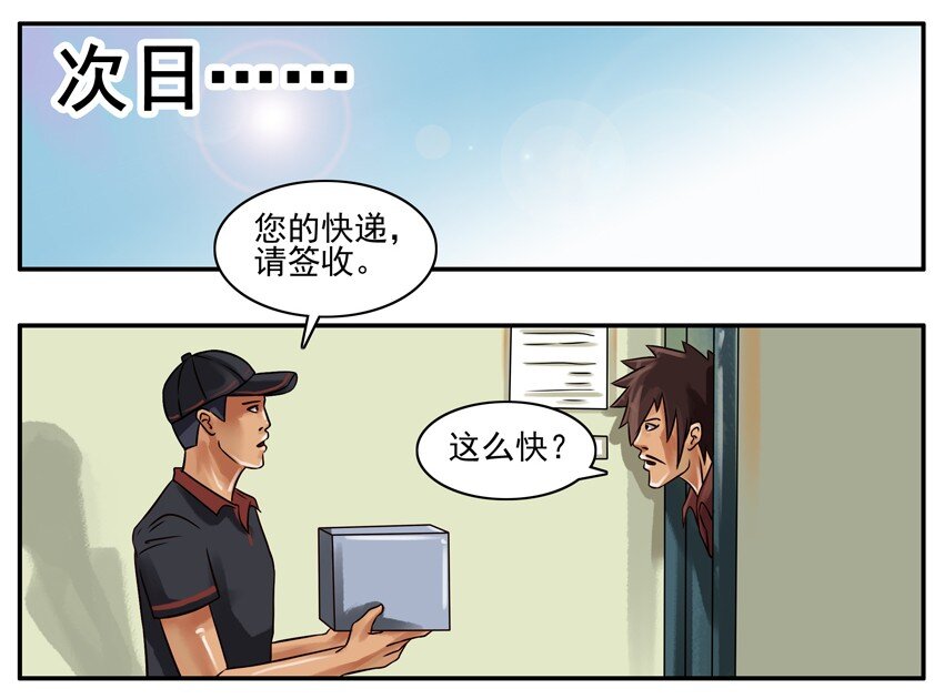 180 U盘2