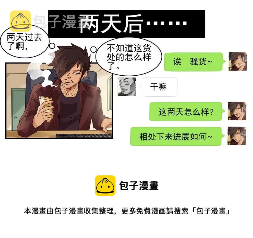 1016 大冒险8