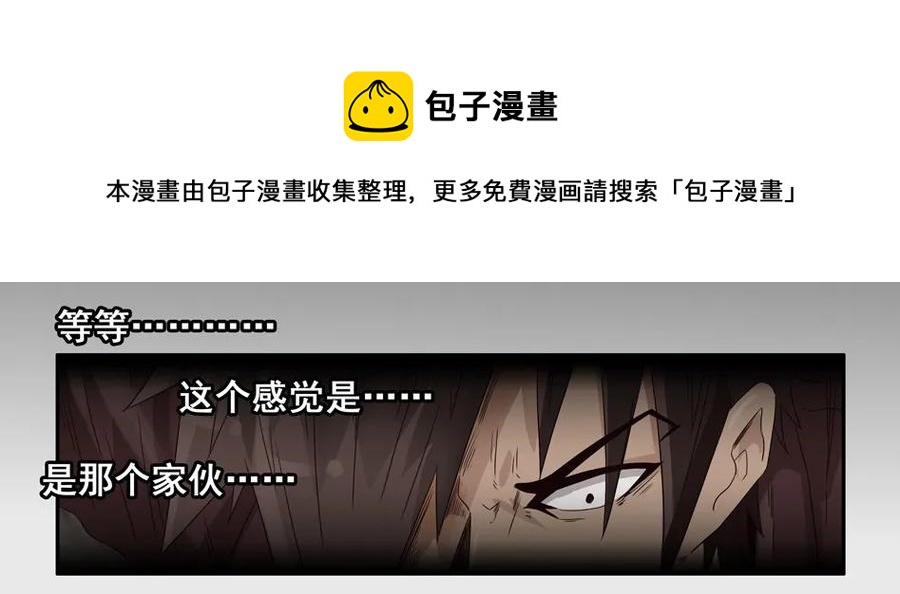 1143 目煞篇（四）16