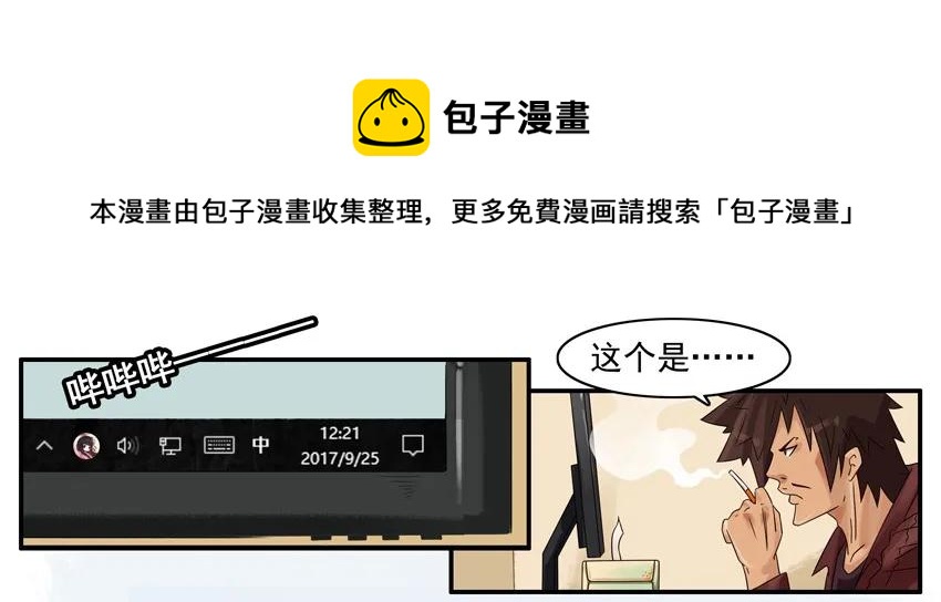 833 接受不了4